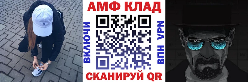 Амфетамин VHQ  Оха 