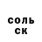 Первитин витя Kentervillion