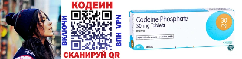 Кодеиновый сироп Lean Purple Drank  blacksprut вход  Оха 