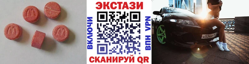 ЭКСТАЗИ бентли blacksprut зеркало Оха даркнет сайт