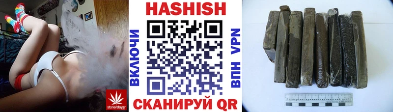 Гашиш Изолятор  что такое   Оха 