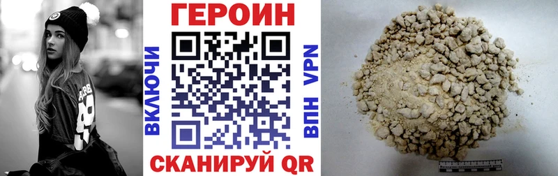 кракен вход  нарко площадка официальный сайт  ГЕРОИН Heroin  Оха 