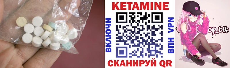 КЕТАМИН VHQ  Оха 