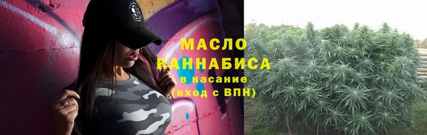 альфа пвп VHQ Армянск