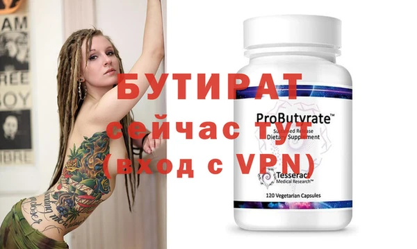 кокаин VHQ Гусиноозёрск