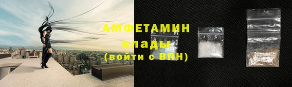 альфа пвп VHQ Армянск