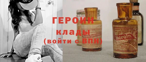 альфа пвп VHQ Армянск