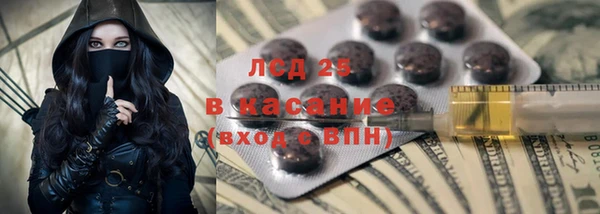 кокаин Арсеньев