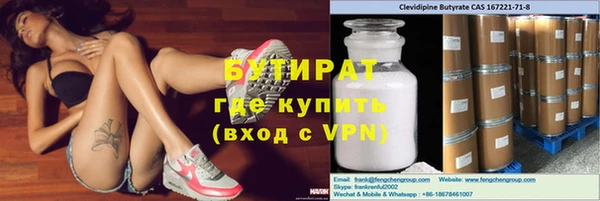 мефедрон Алексеевка