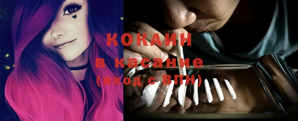 кокаин колумбия Аркадак