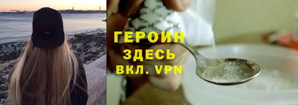 кокаин Арсеньев
