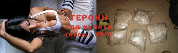 альфа пвп VHQ Армянск