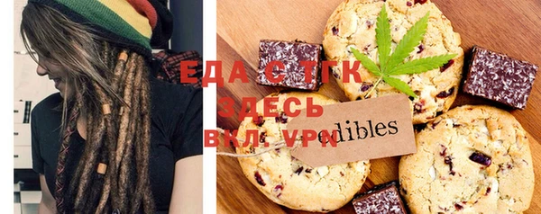 кокаин Арсеньев