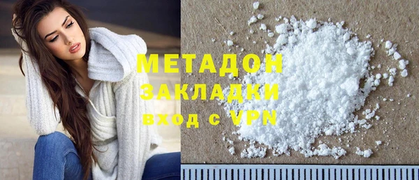 кокаин Арсеньев