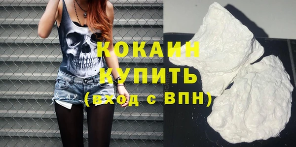 кокаин Арсеньев