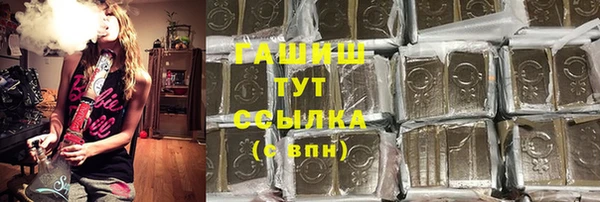 альфа пвп VHQ Армянск