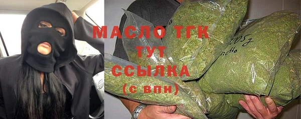 кокаин Арсеньев