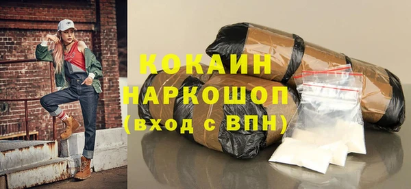 альфа пвп VHQ Армянск
