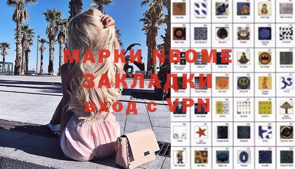 альфа пвп VHQ Армянск
