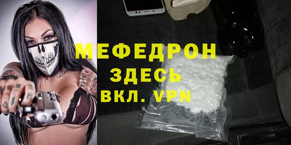 кокаин Арсеньев