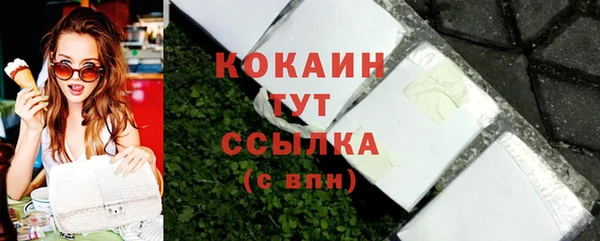кокаин Арсеньев