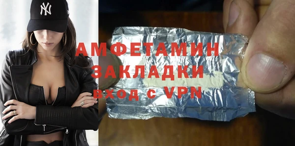 альфа пвп VHQ Армянск