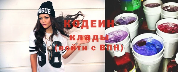 альфа пвп VHQ Армянск