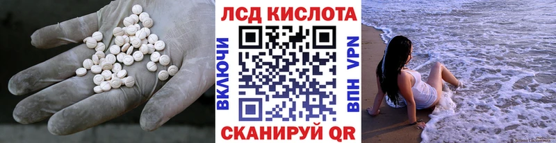 что такое   Оха  LSD-25 экстази ecstasy 