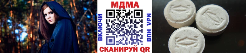 MDMA кристаллы  Оха 