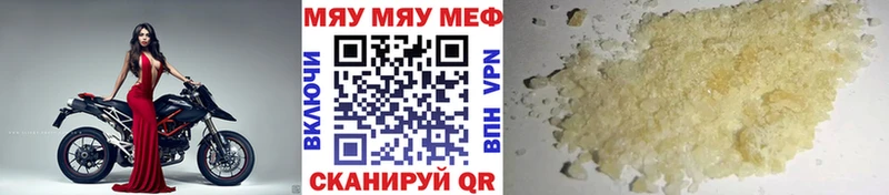 МЯУ-МЯУ VHQ  Оха 