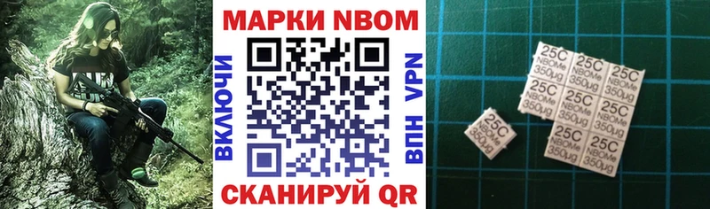 где можно купить наркотик Оха Марки NBOMe 1,8мг
