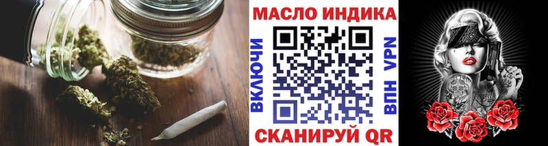 ТГК вейп с тгк  Оха 