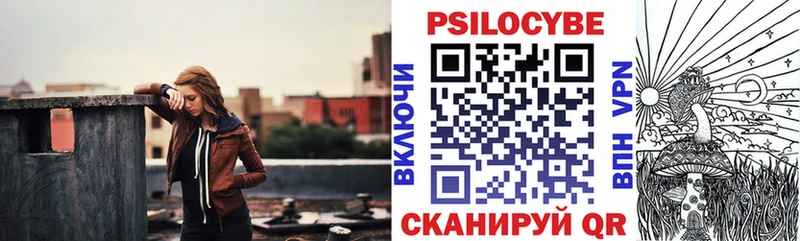 Псилоцибиновые грибы Psilocybine cubensis  где купить наркотик  Оха 